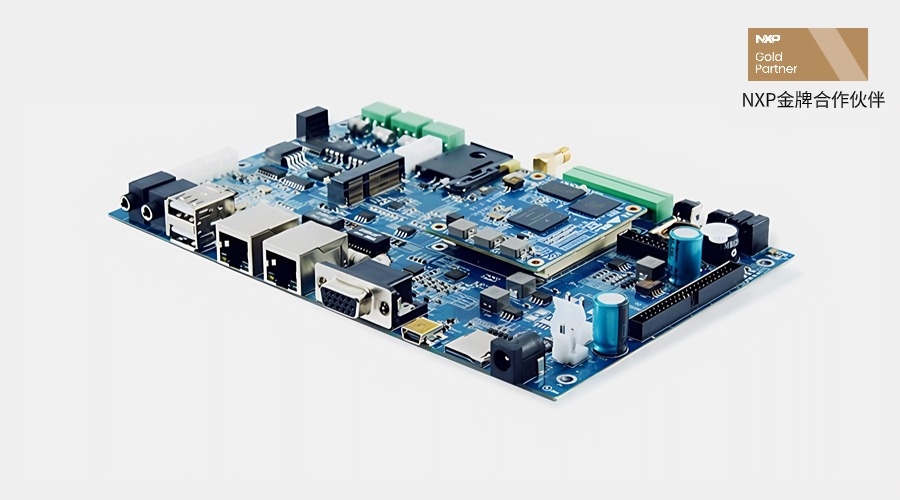 IAC-IMX6UL-Kit開發板